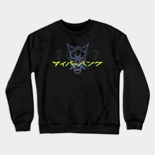 Japanese Cyberpunk Skull Crewneck Sweatshirt